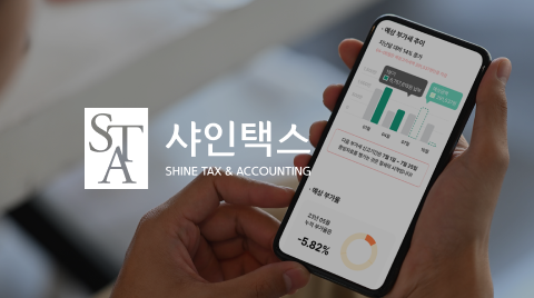 웹딜 프로젝트 썸네일 7