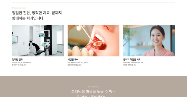 제작 프로세스 이미지