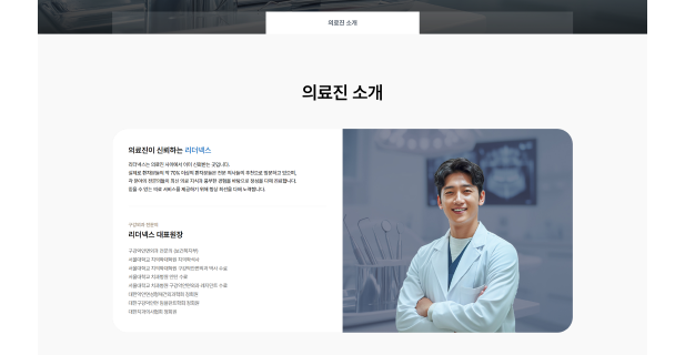 제작 프로세스 이미지